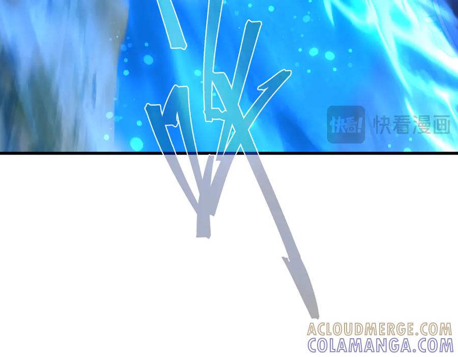 《大爱魔尊，女徒弟都想杀我》第87话 皇兄你不要看啊 第69页