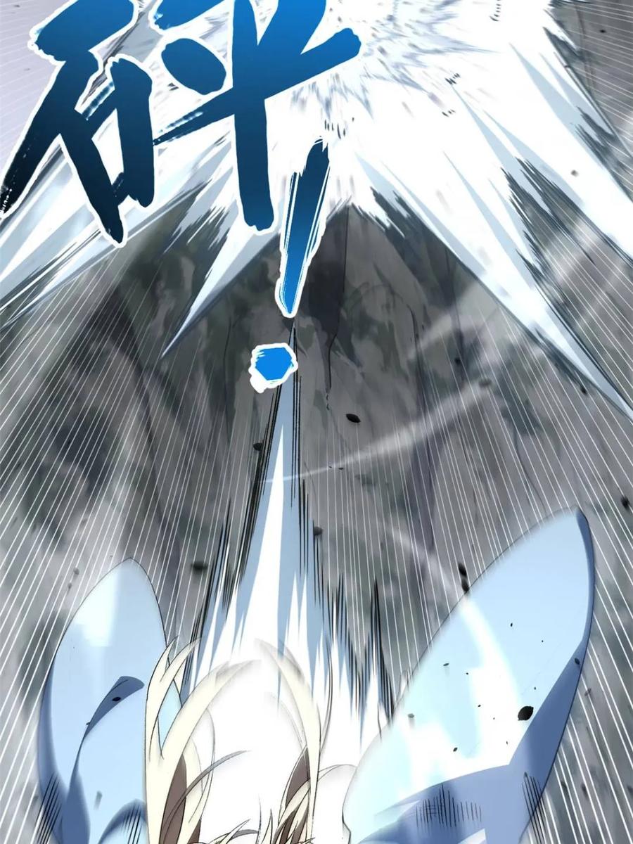 《开局签到荒古圣体》第113话 112.武明月幻想破碎 第33页