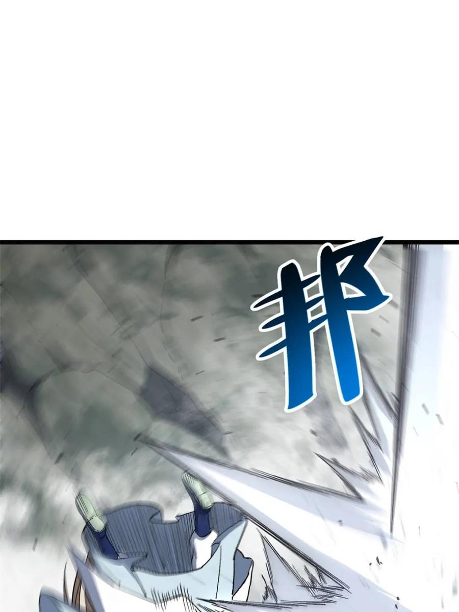 《开局签到荒古圣体》第113话 112.武明月幻想破碎 第35页