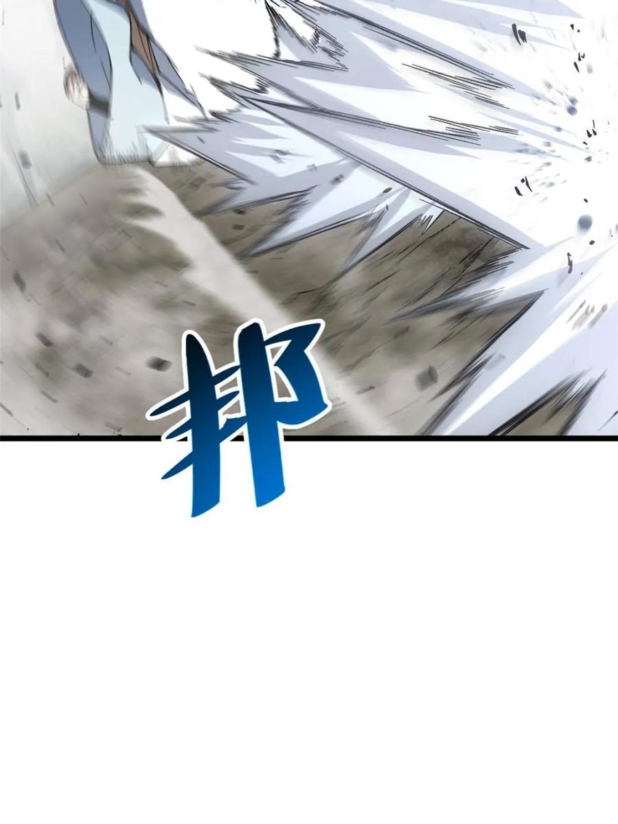 《开局签到荒古圣体》第113话 112.武明月幻想破碎 第36页