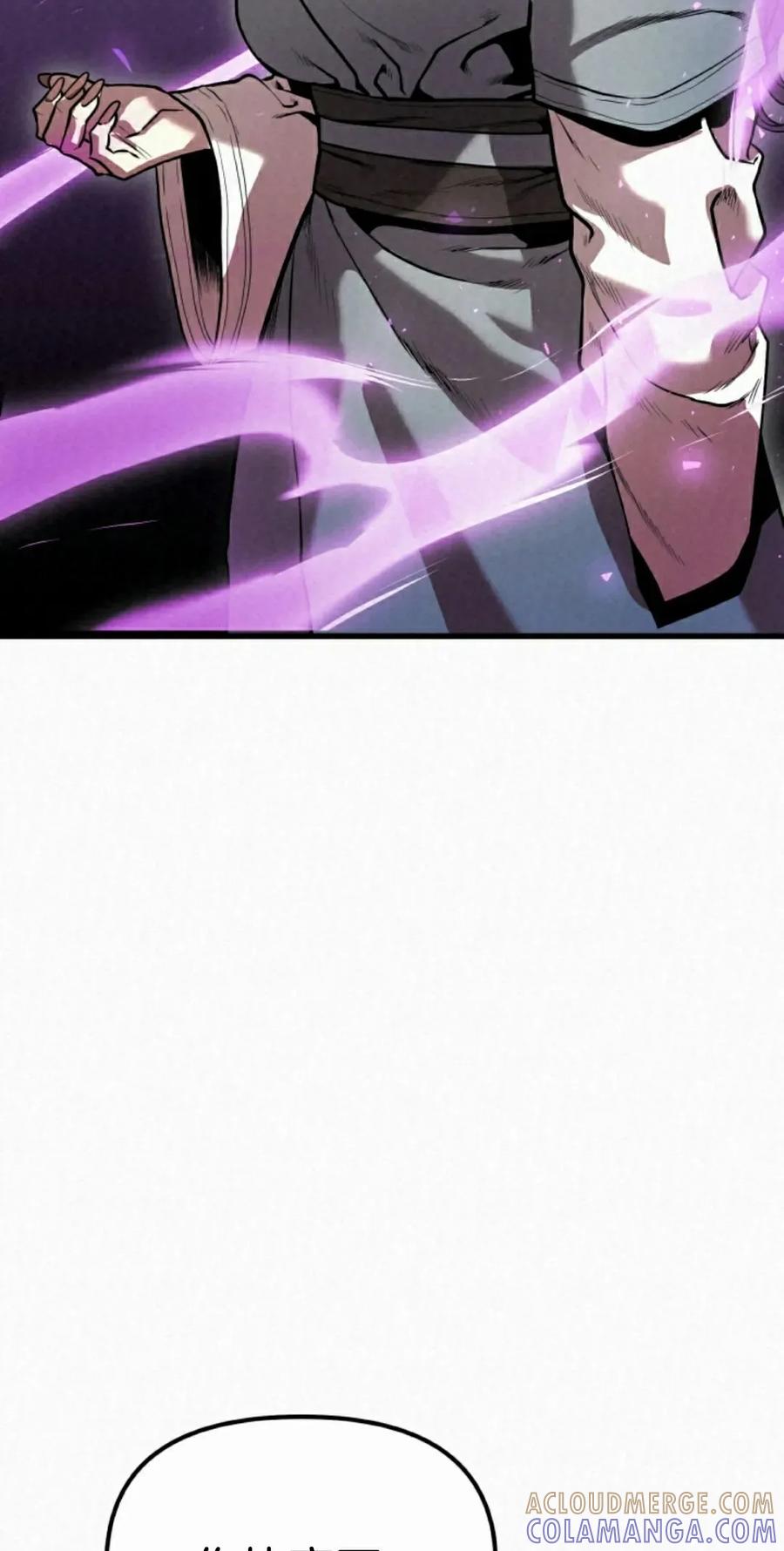 《昆仑剑仙》第15集 第88页