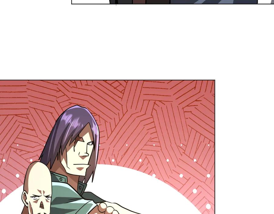 《全球惊悚：开局万亿冥币》第267话 王级鬼兽？ 第119页