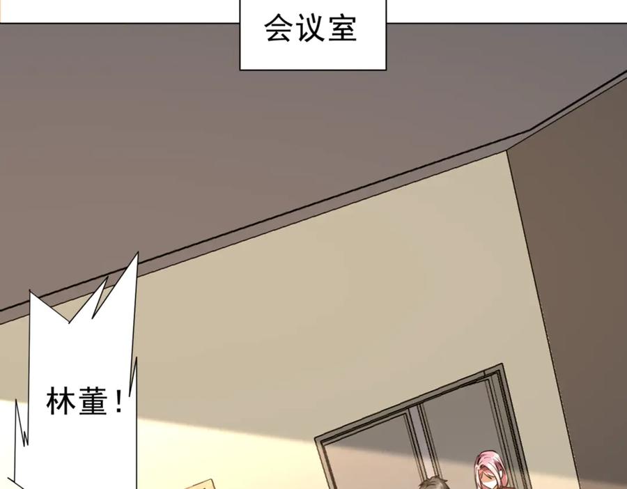 《全球惊悚：开局万亿冥币》第267话 王级鬼兽？ 第111页