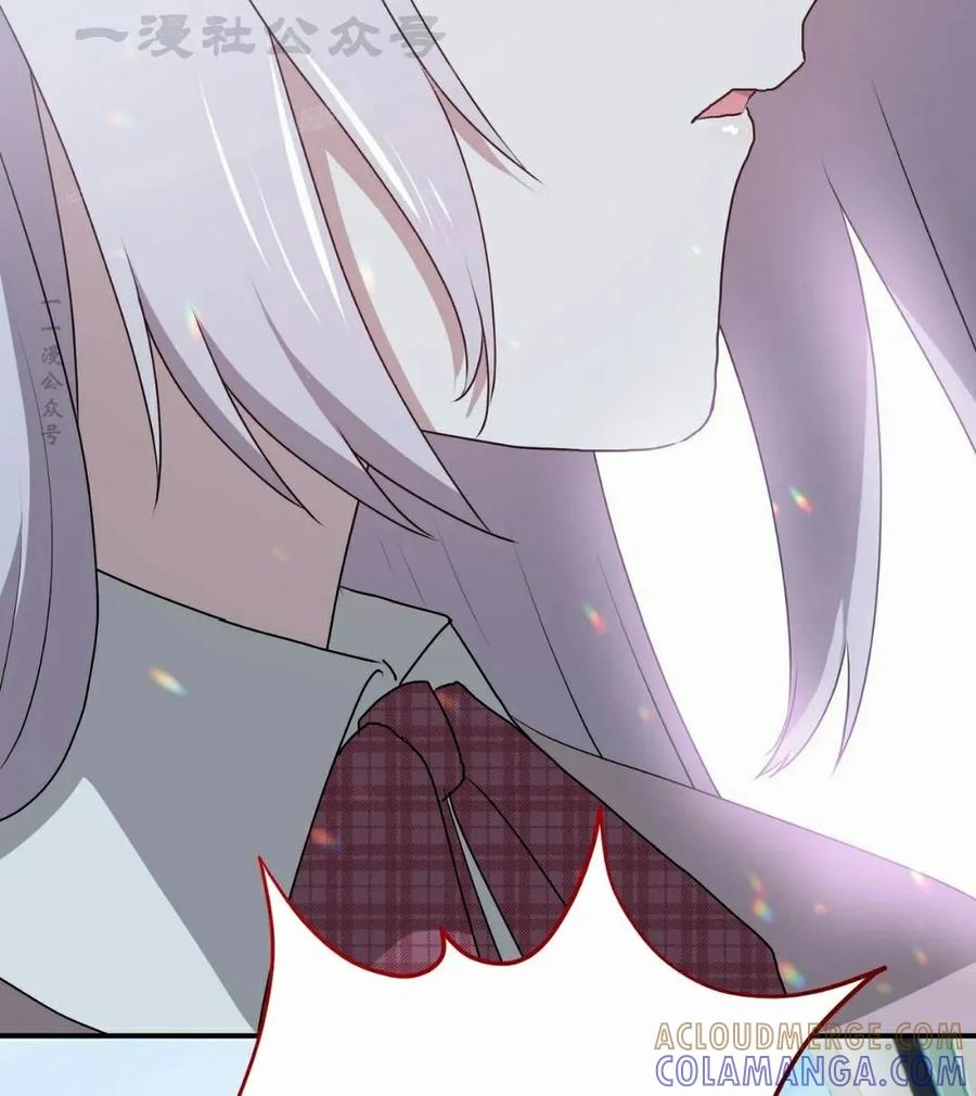 《青梅竹马要杀我》第42集 第64页
