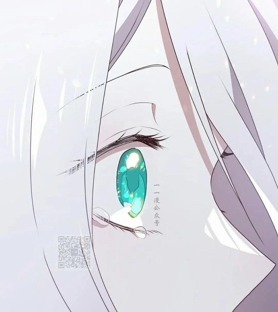 《青梅竹马要杀我》第42集 第63页