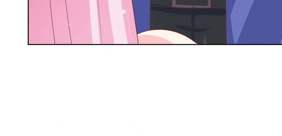 《男神攻略》第77话 第75页