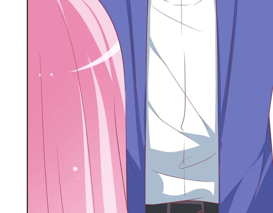 《男神攻略》第77话 第74页