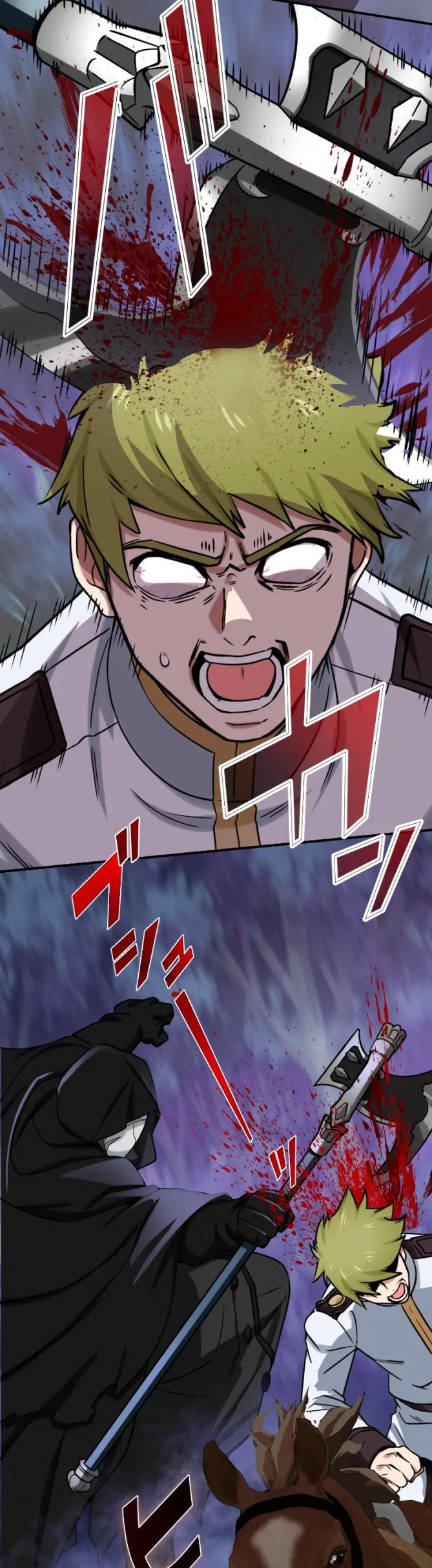 《最强暗杀者异世界转移》第85集 第24页