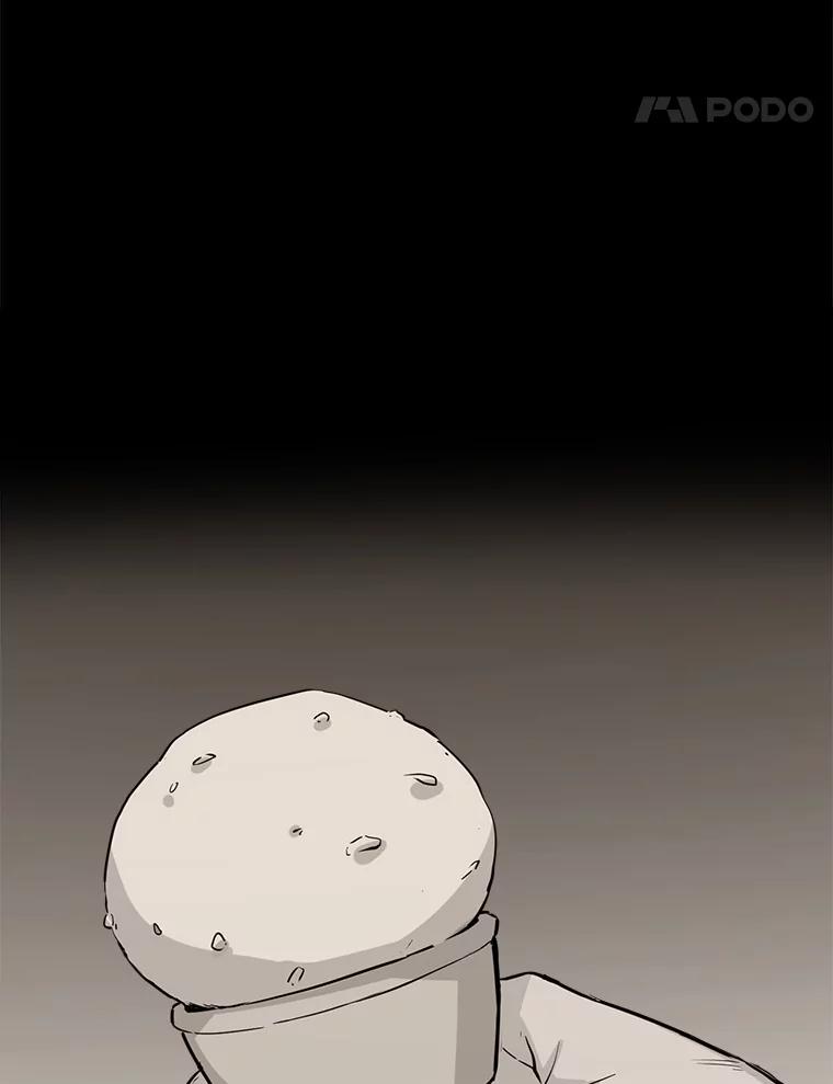 《被点赞的猎人》10.一夜成名 第14页