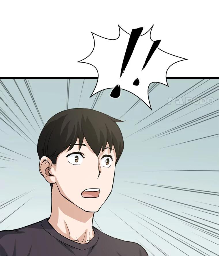 《被点赞的猎人》10.一夜成名 第55页