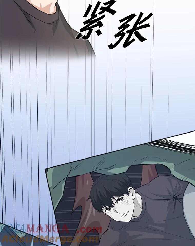 《被点赞的猎人》10.一夜成名 第61页