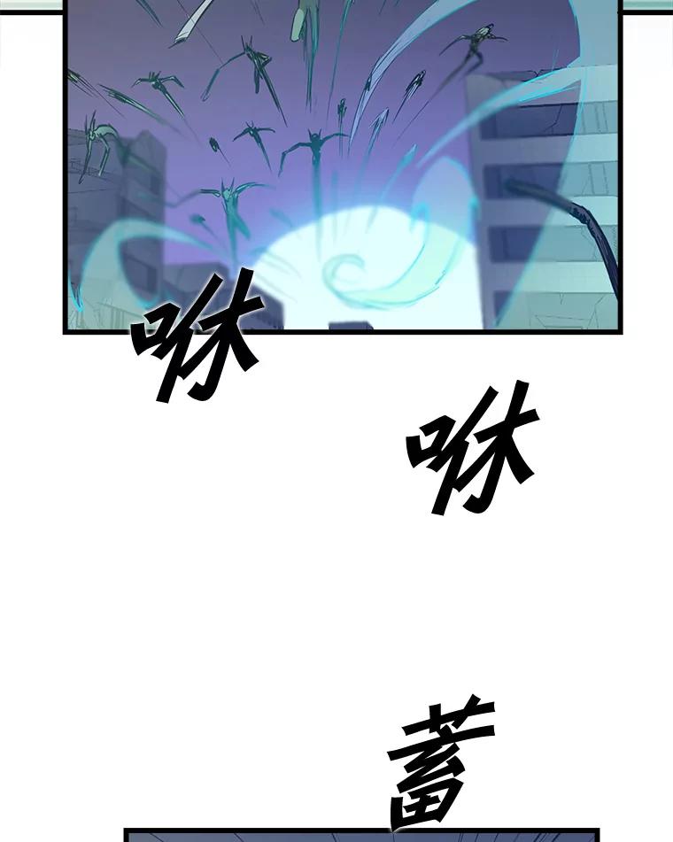 《被点赞的猎人》10.一夜成名 第42页