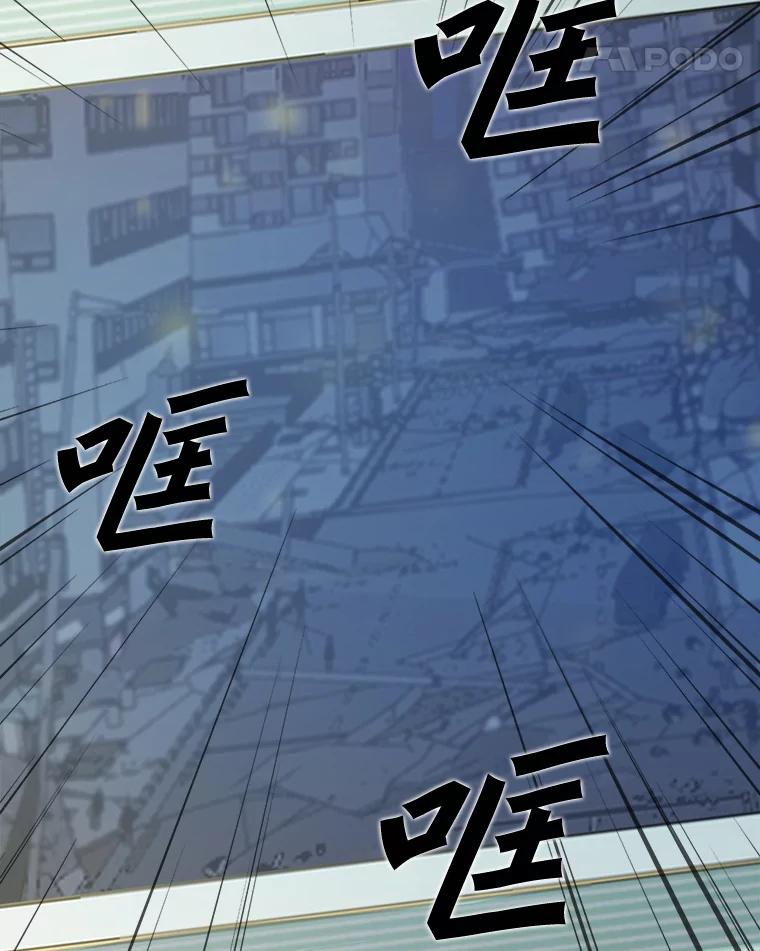 《被点赞的猎人》10.一夜成名 第38页
