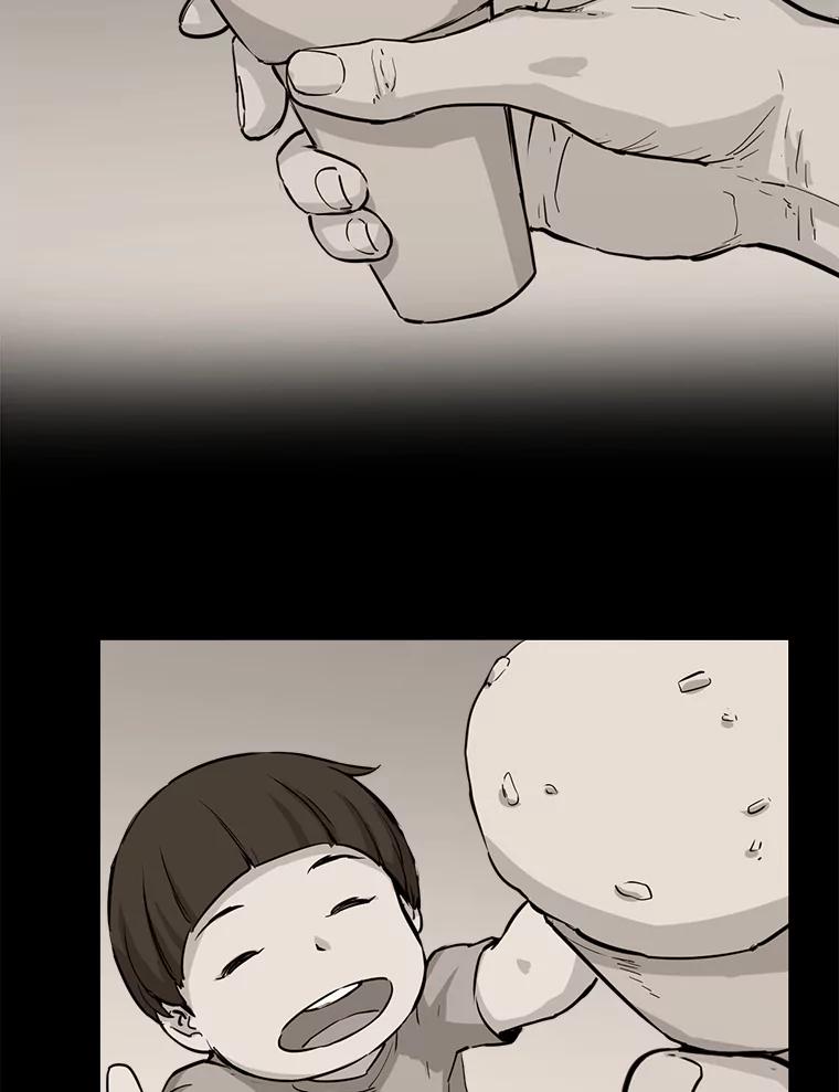 《被点赞的猎人》10.一夜成名 第15页