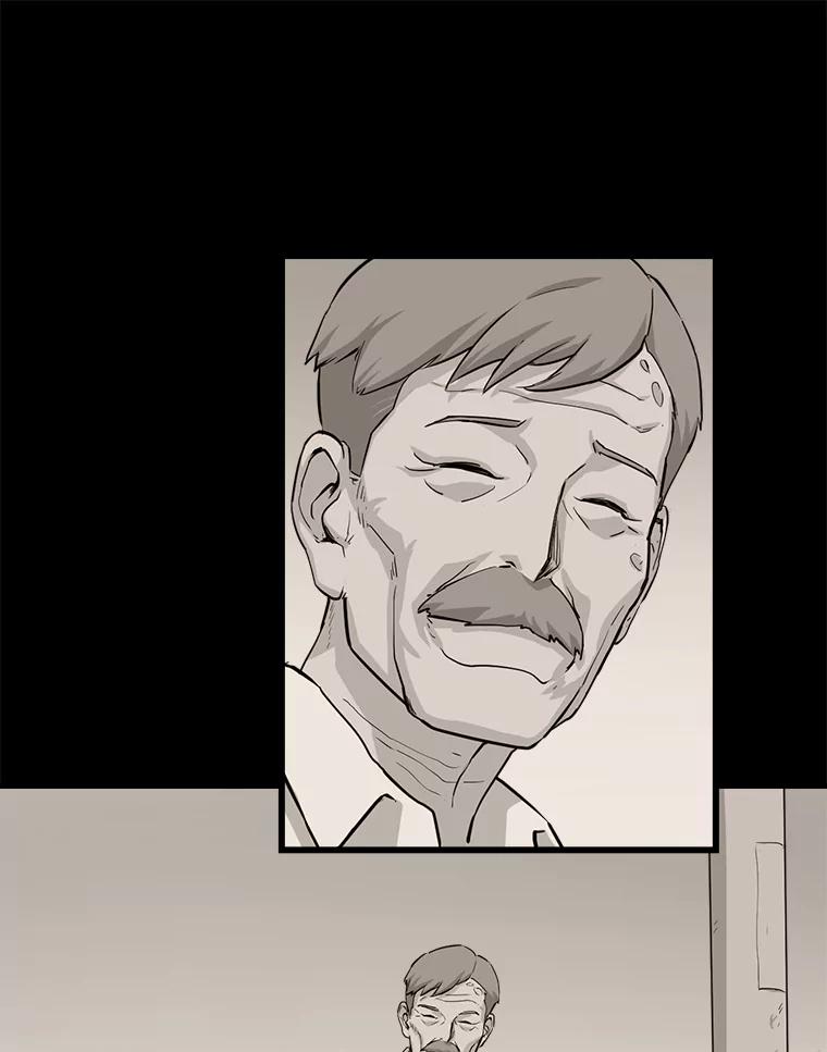 《被点赞的猎人》10.一夜成名 第19页