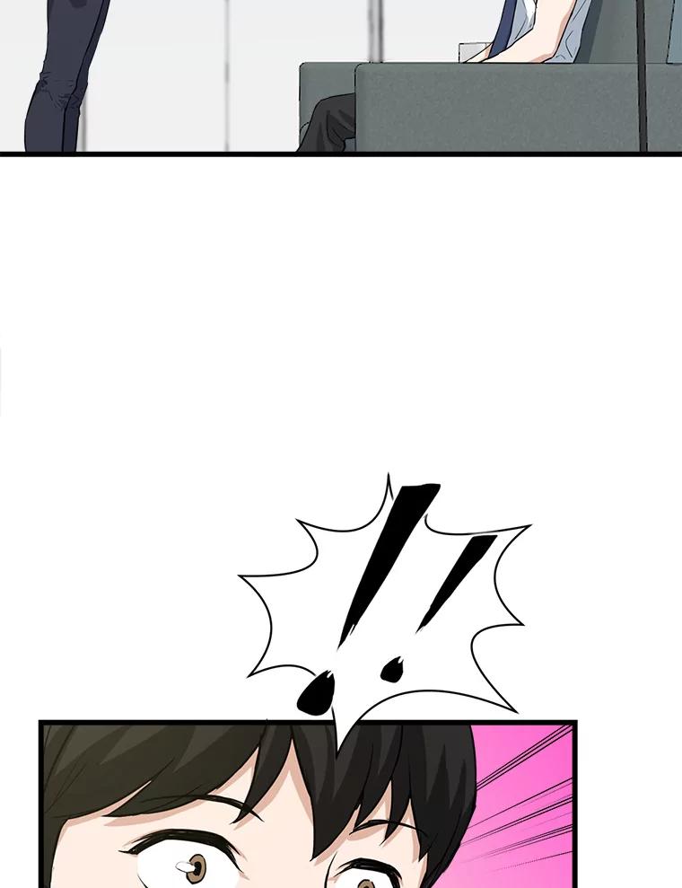 《被点赞的猎人》11.橄榄枝 第56页
