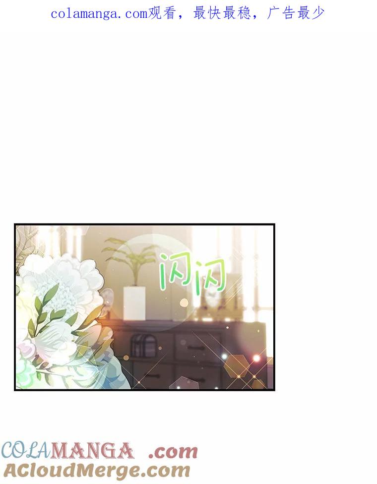 《狼犬男主的驯养师》13.她是个天才 第1页