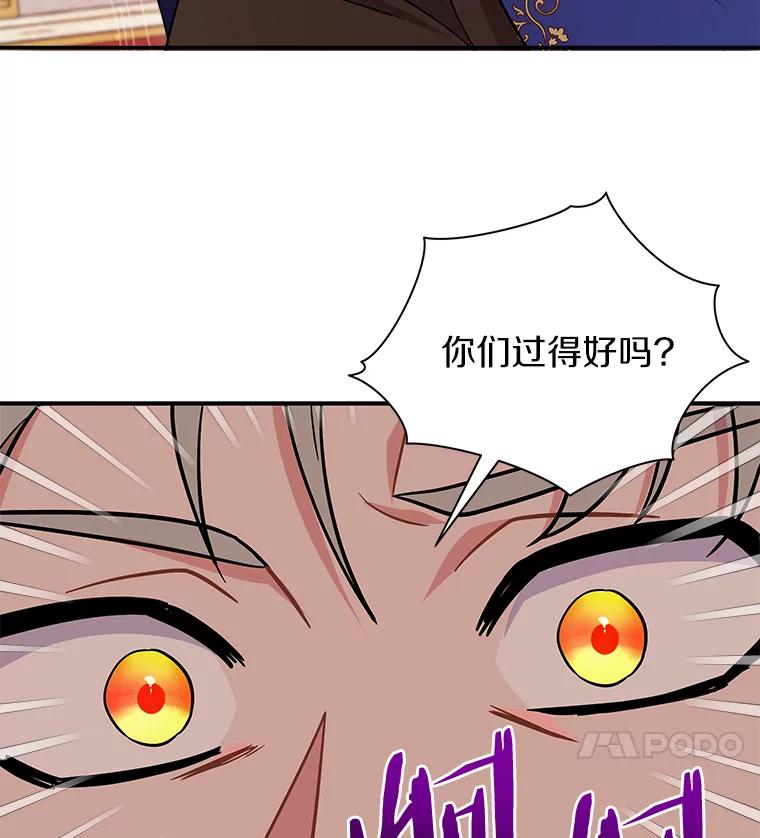 《狼犬男主的驯养师》13.她是个天才 第11页