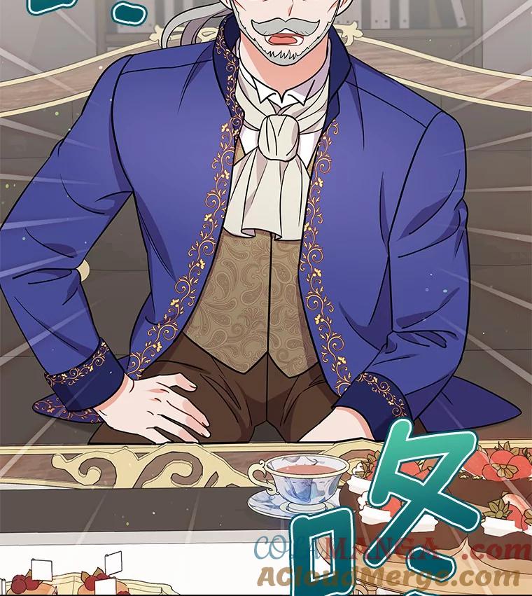 《狼犬男主的驯养师》13.她是个天才 第17页