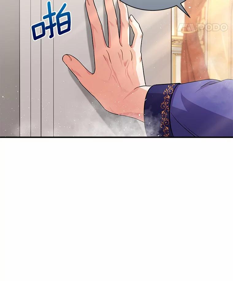 《狼犬男主的驯养师》13.她是个天才 第8页