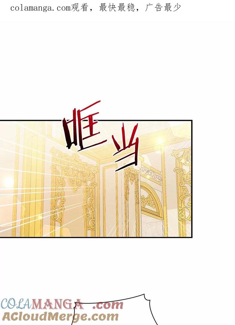 《狼犬男主的驯养师》14.易斯吃了巧克力 第1页