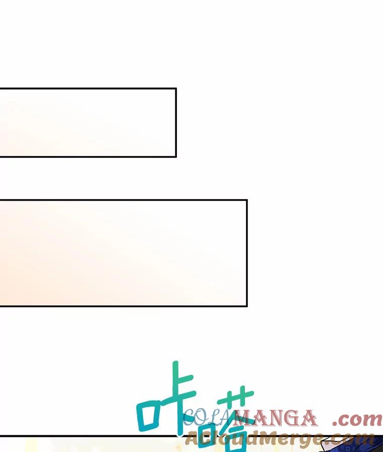 《狼犬男主的驯养师》14.易斯吃了巧克力 第22页