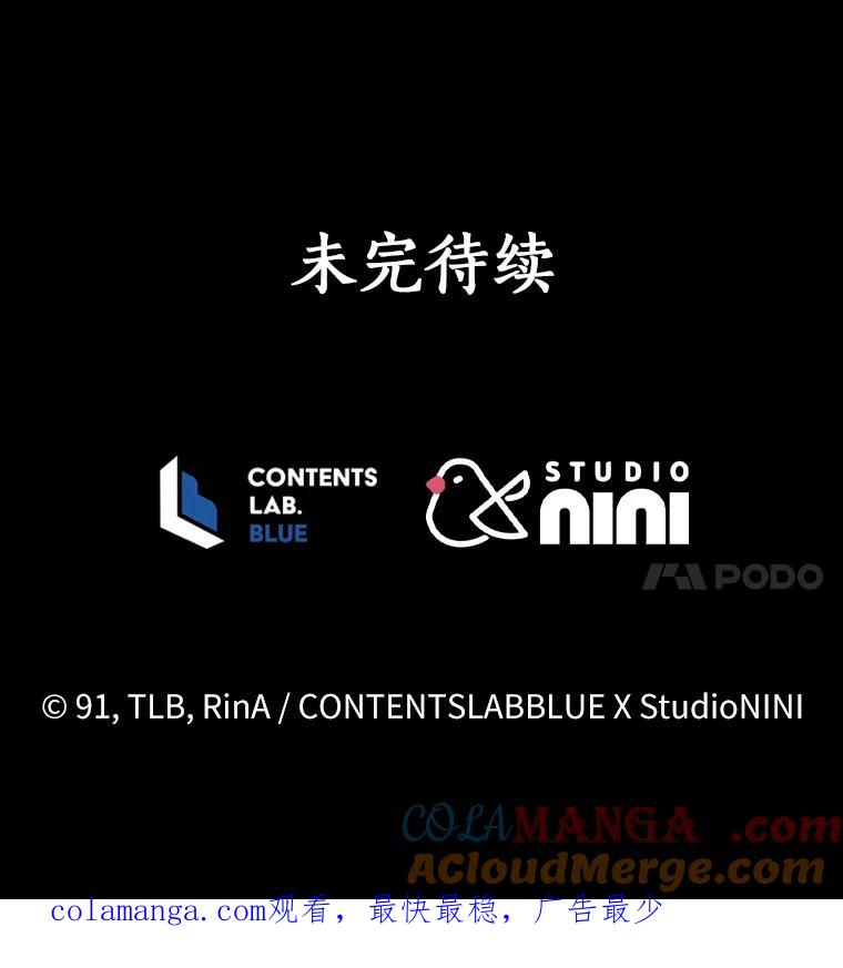 《狼犬男主的驯养师》14.易斯吃了巧克力 第91页
