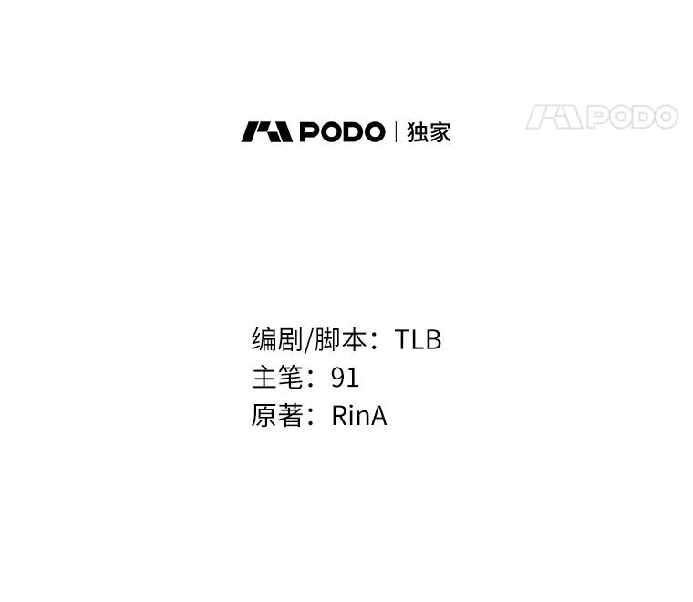 《狼犬男主的驯养师》15.我们去集市吧 第11页