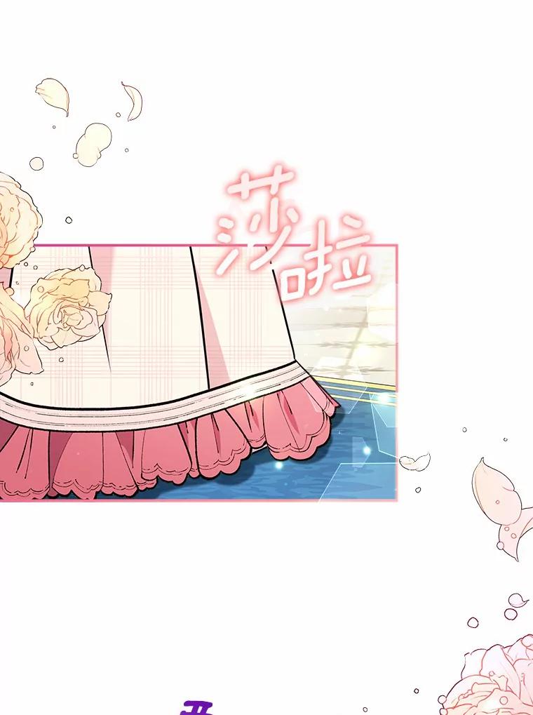 《狼犬男主的驯养师》15.我们去集市吧 第12页