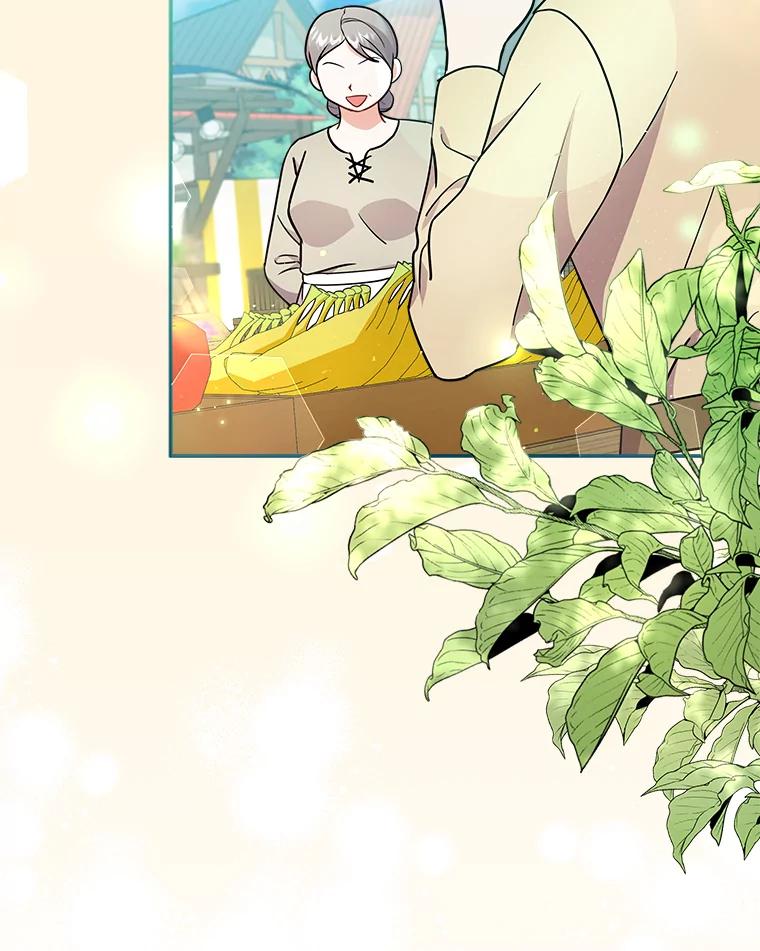 《狼犬男主的驯养师》15.我们去集市吧 第36页