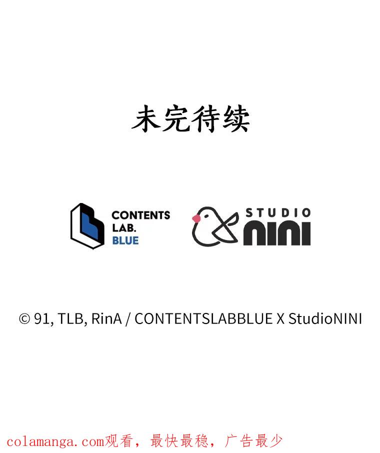 《狼犬男主的驯养师》15.我们去集市吧 第96页