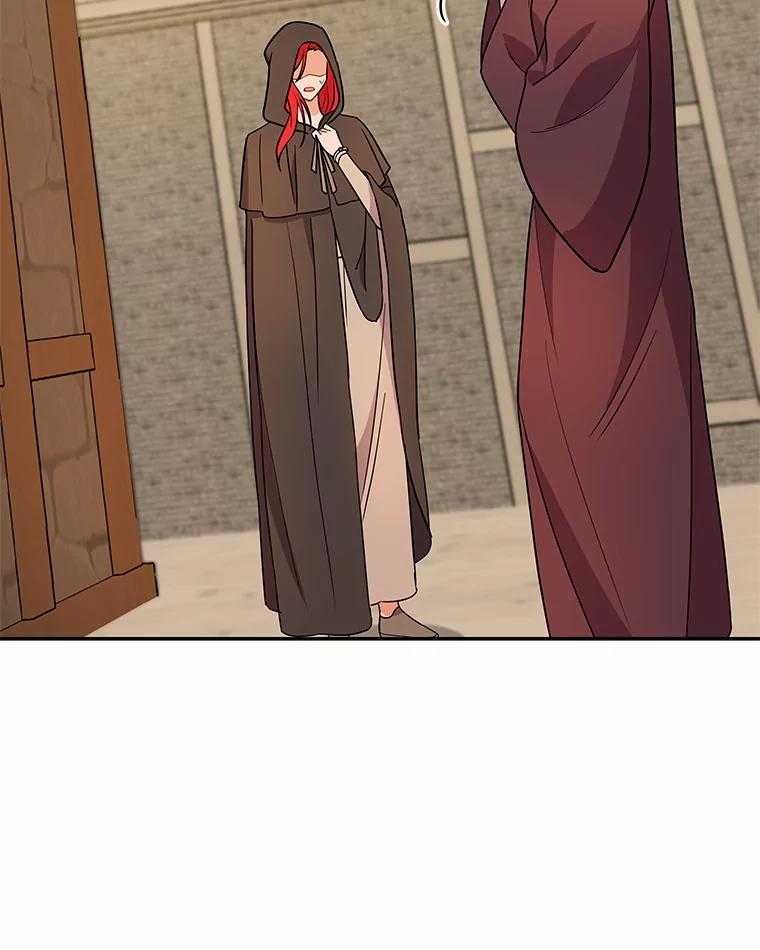 《狼犬男主的驯养师》16.主人我得手了 第12页