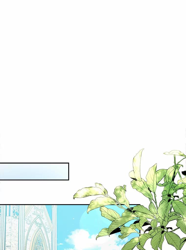 《狼犬男主的驯养师》16.主人我得手了 第83页