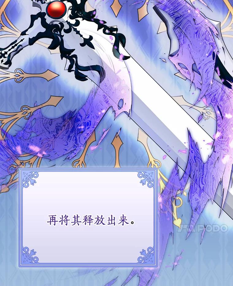 《狼犬男主的驯养师》16.主人我得手了 第48页