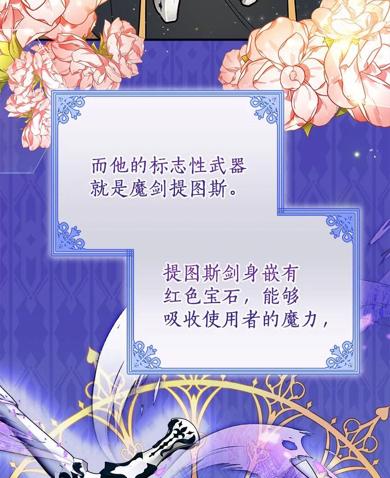 《狼犬男主的驯养师》16.主人我得手了 第47页