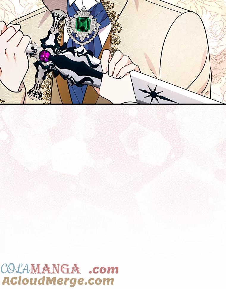 《狼犬男主的驯养师》16.主人我得手了 第77页