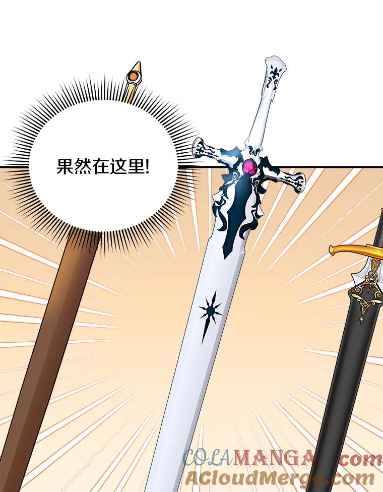 《狼犬男主的驯养师》16.主人我得手了 第53页