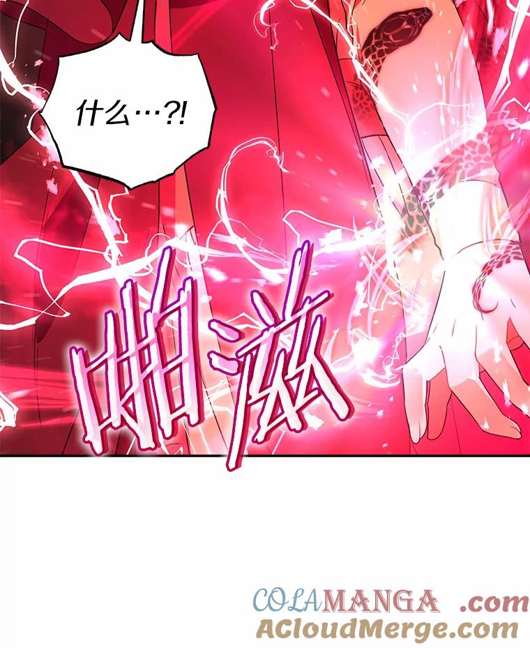 《狼犬男主的驯养师》16.主人我得手了 第17页