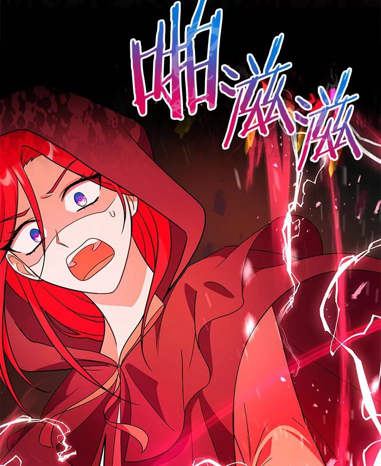 《狼犬男主的驯养师》16.主人我得手了 第16页