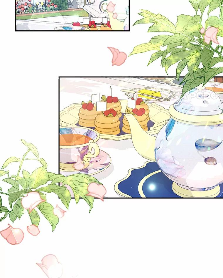 《狼犬男主的驯养师》17.她来了 第79页