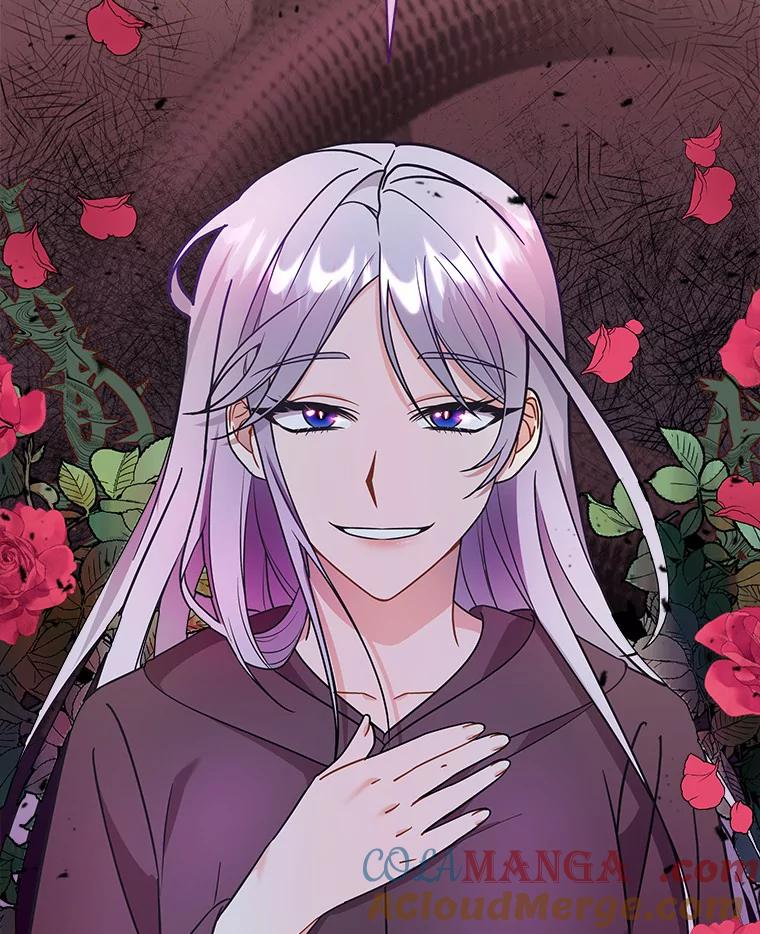 《狼犬男主的驯养师》17.她来了 第9页