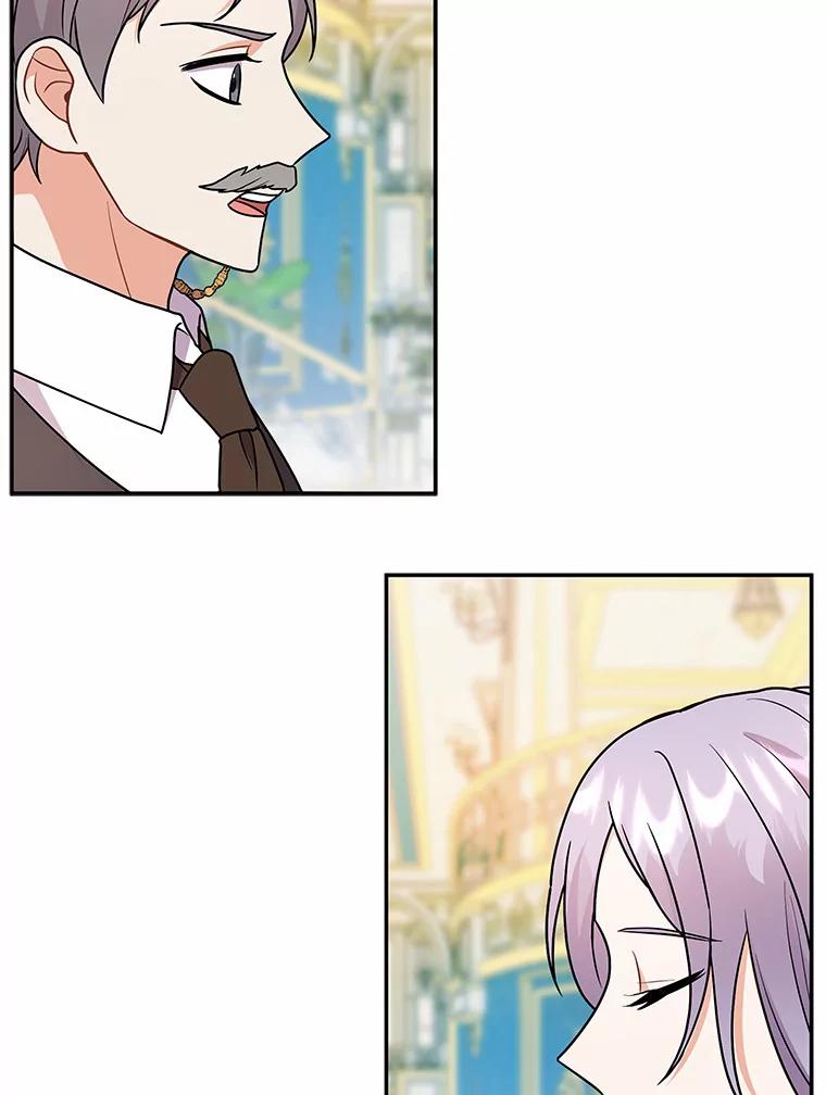 《狼犬男主的驯养师》17.她来了 第16页