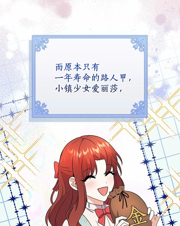 《狼犬男主的驯养师》18.我们该回去了 第59页