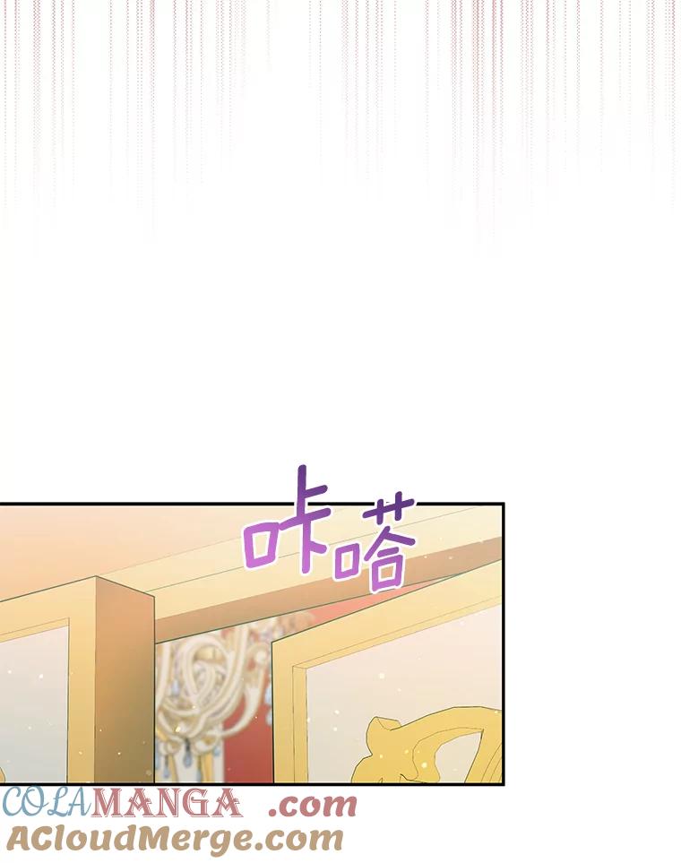 《狼犬男主的驯养师》18.我们该回去了 第49页