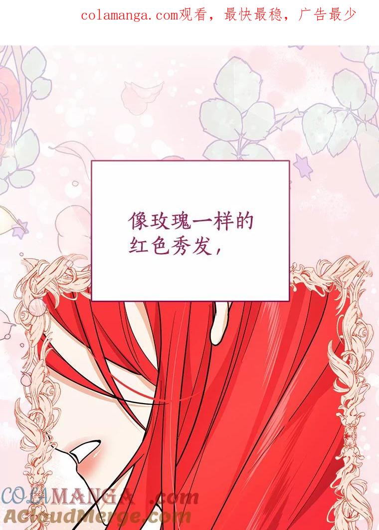《狼犬男主的驯养师》18.我们该回去了 第1页