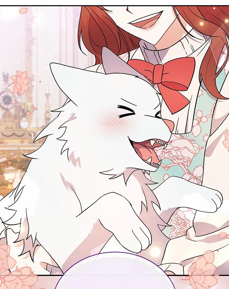《狼犬男主的驯养师》18.我们该回去了 第98页
