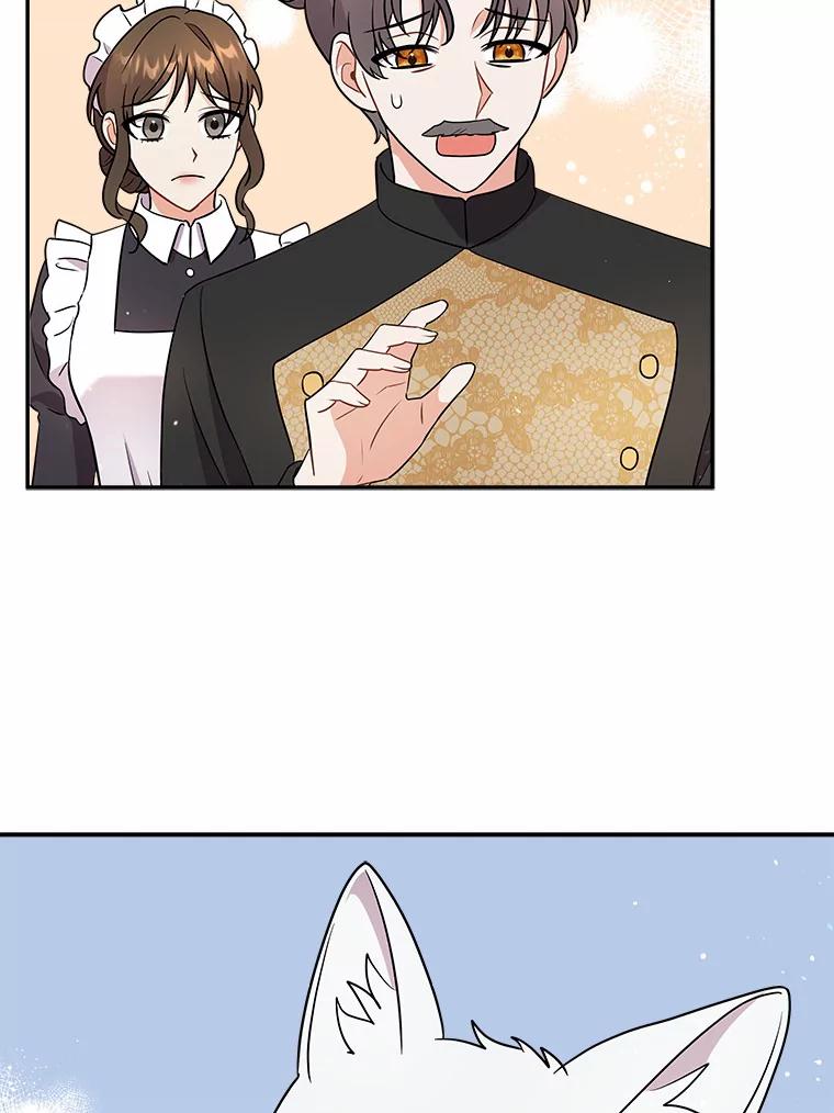 《狼犬男主的驯养师》18.我们该回去了 第76页