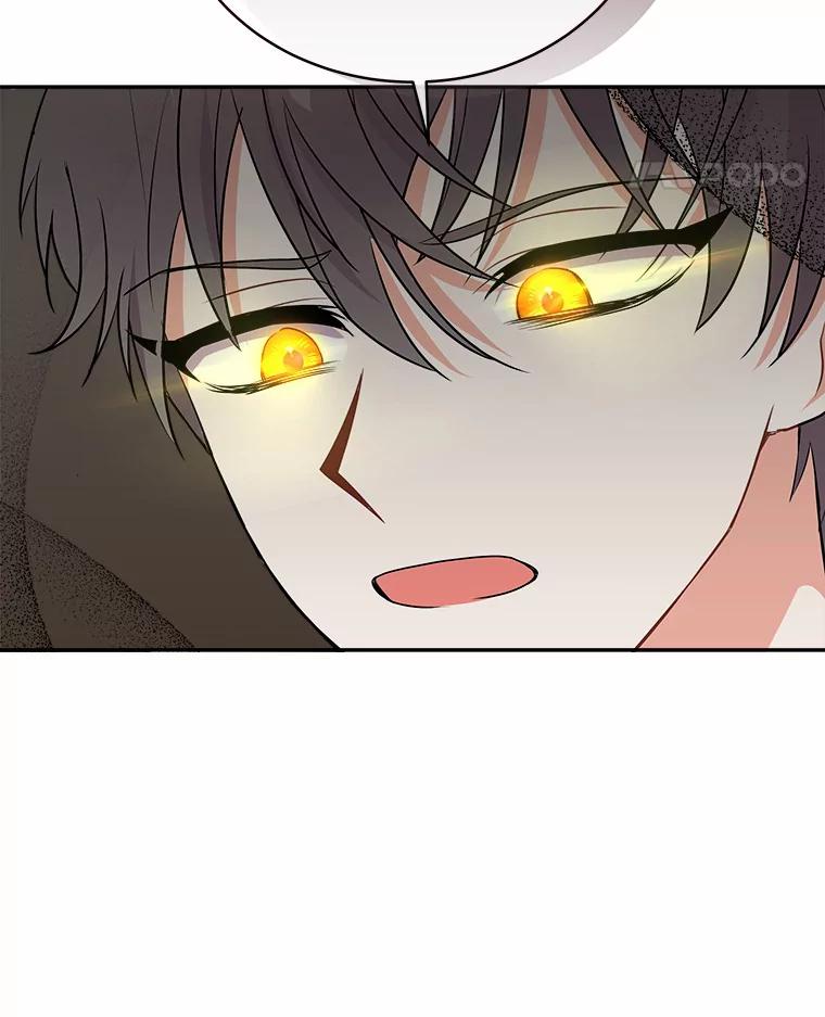 《狼犬男主的驯养师》19.她凭什么 第83页
