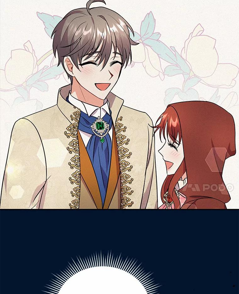 《狼犬男主的驯养师》19.她凭什么 第86页
