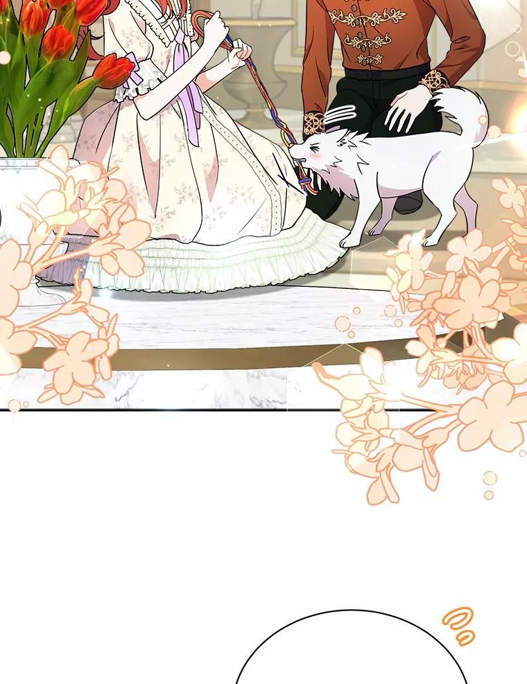 《狼犬男主的驯养师》19.她凭什么 第3页